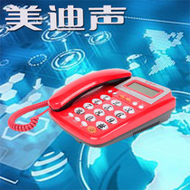 Medi voice D016 telephone home battery-free wired fixed telephone business hotel landline caller ID