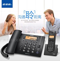 Backgammon W263 digital cordless child telephone landline Wireless Home Office Mobile fixed phone one drag