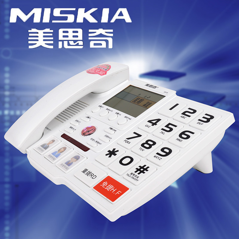 Mesch 2073 telephone senior dedicated seat keyword loudbell dial voice signal dial dial