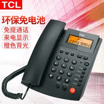 TCL95 telephone Home Office business hotel fixed-line battery-free brings hands-free call orange backlight