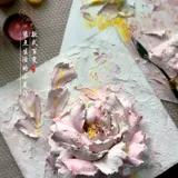 Трехмерный набор материалов, «сделай сам», в 3d формате, подарок на день рождения