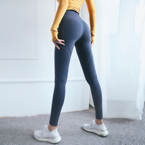 Yoga pants womens sports tight-fitting high waist Peach Hip pants wear high-speed running fitness pants autumn and winter training