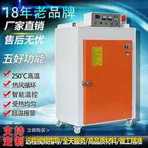 Constant temperature hot air circulation industrial oven drying oven large experimental commercial drying oven thousand layer rack industrial oven