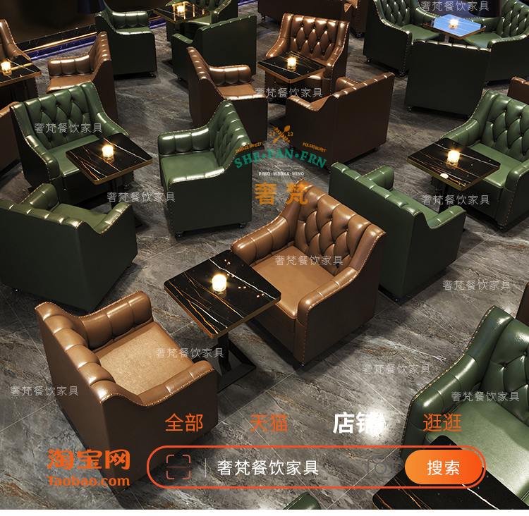 新酒吧拉扣沙发_05.jpg