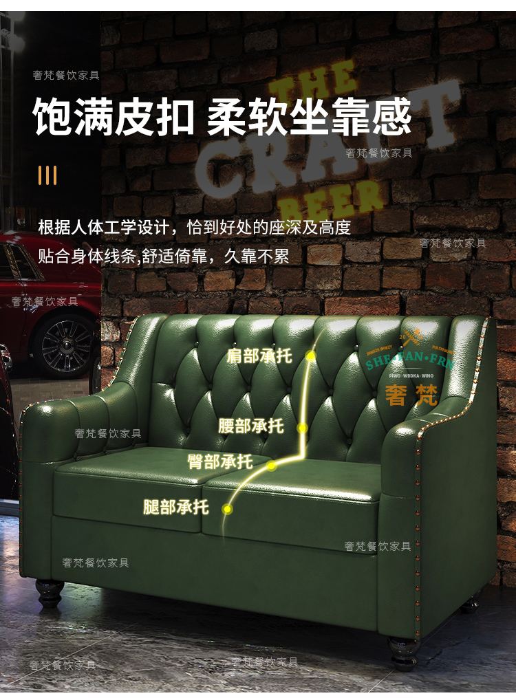 新酒吧拉扣沙发_17.jpg