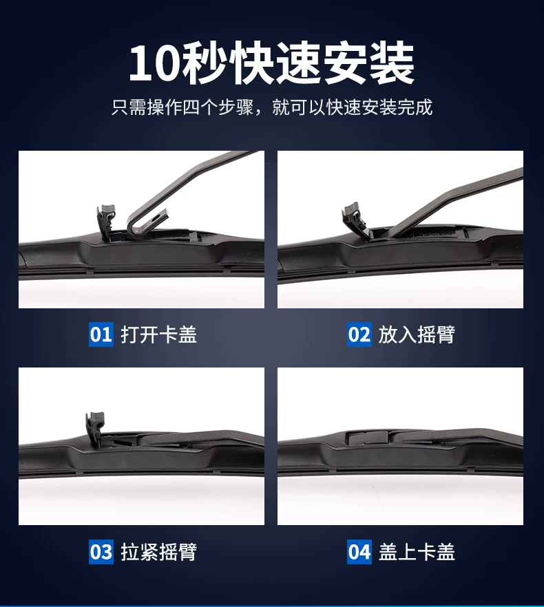 Подходящие для стеклоочистителей Suzuki Wiper Yuyan Swans SX4 Beidou Star 5 Antelope Olato Olatin Yue Kaiyue Youyuan Wiper Wiper