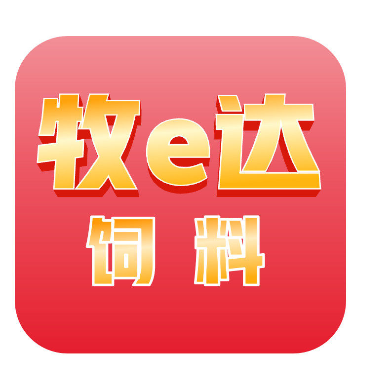 牧e达饲料的LOGO