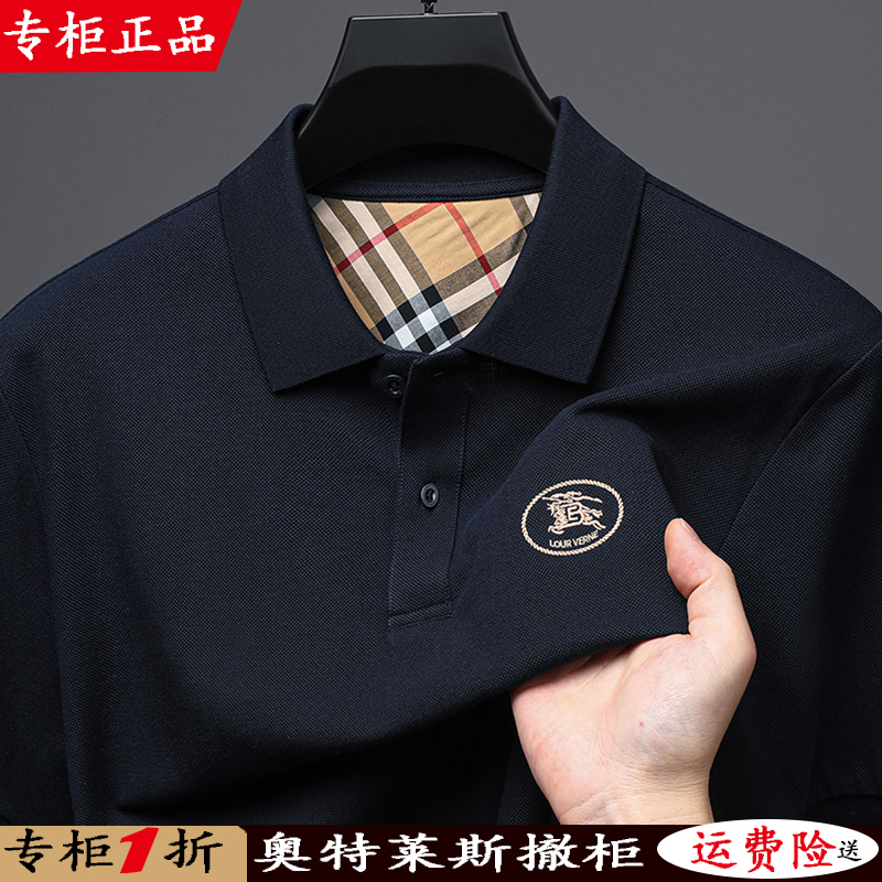 British Bnpnxrry Spring and Summer Men's Classic Cotton War Horse Embroidered T-Shirt Casual Lapel Short-Sleeved Polo Shirt