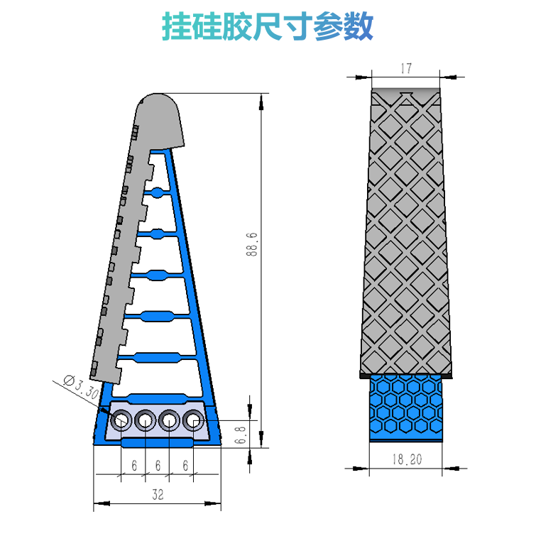 鱼鳍式仿生柔性机械手 手指配件 软体自适应 DIY机械臂抓手自适应