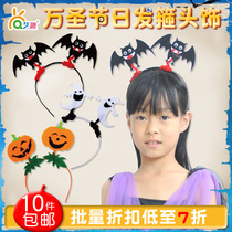 Halloween headband children dress up performance props decoration hairclip headgear toddlers handmade DIY