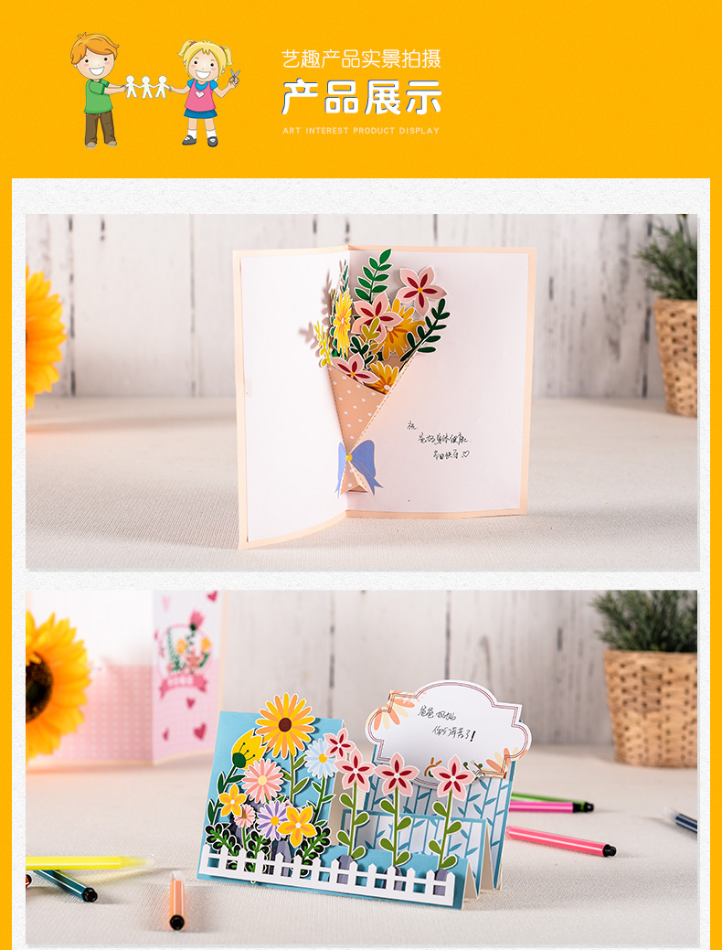 Lễ tạ ơn trẻ em handmade hoa ba chiều thẻ sáng tạo mẫu giáo tự làm gói vật liệu tự làm thiệp giáng sinh handmade