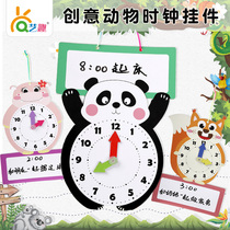 Fun time rewritable clock hanging board Children diy handmade creative cardboard hanging decoration room decoration art fun