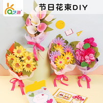 Holiday decoration bouquet gift three-dimensional greeting card homemade gift handmade material children creative diy paper art fun