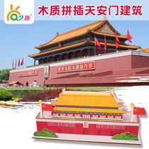 National Day Handmade Tiananmen Forbidden City Garden 3d three-dimensional assembly block wooden handmade material package