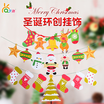  Christmas handmade DIY production material package Christmas coloring paper card hanging ornaments Kindergarten environment decoration