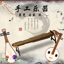 Childrens handmade musical instruments Kindergarten handmade diy production materials Traditional Chinese style wooden coloring Pipa Guqin