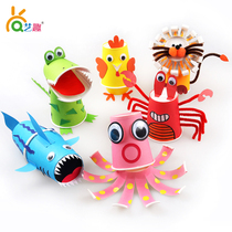 Kindergarten color paper cup handmade material pack Childrens creative paste diy paper cup animal handmade material