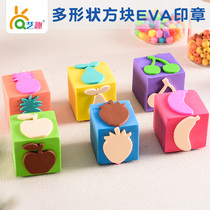 Art fun children handmade materials painting tools material square EVA seal a variety of patterns children handmade diy