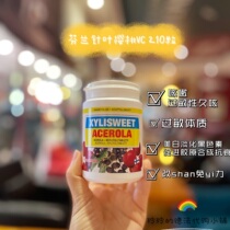 Finland Hanno Golden Needle leaf Cherry Vitamin C Xylitol chewable tablets VC 210 tablets