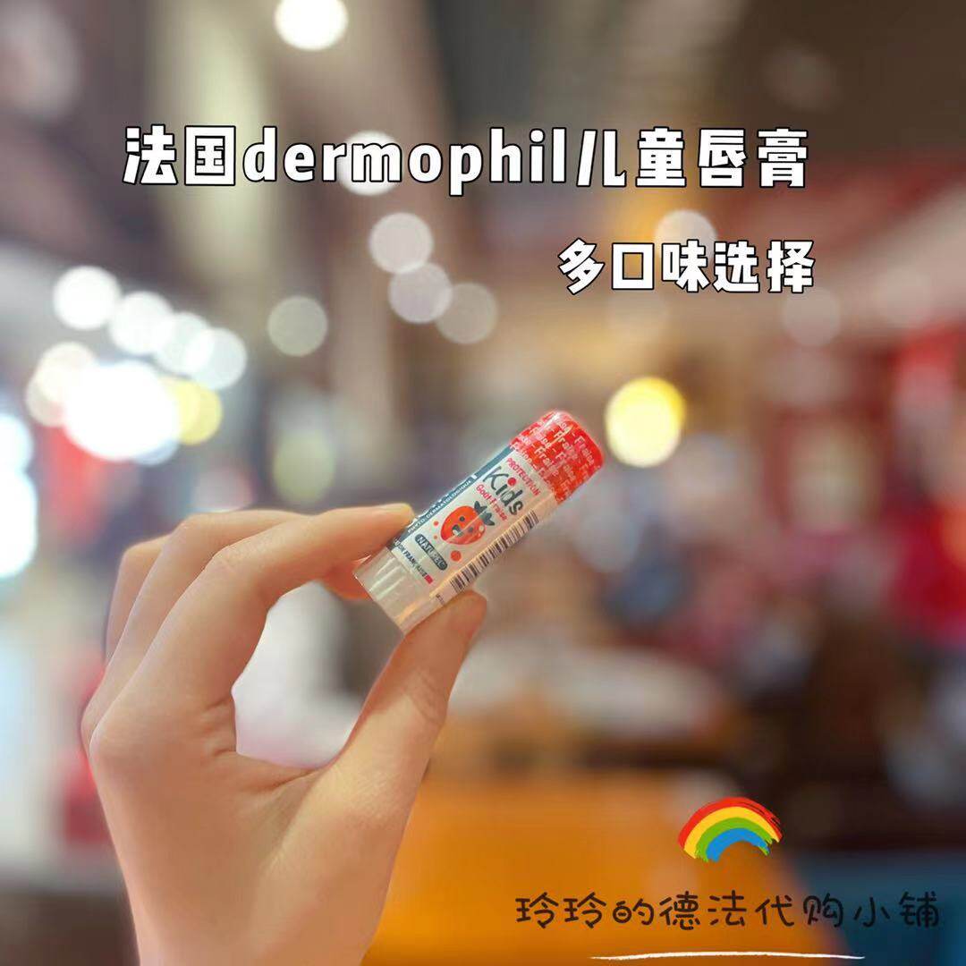 French dermophil infant child pregnant woman is pure natural lip balm moisturizing and moisturizing organic