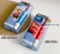 Germany Braun oral B rotary sense rechargeable childrens electric toothbrush Adult electric toothbrush