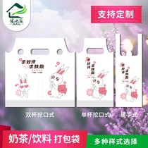  Takeaway milk tea bag beverage packaging bag plastic bag soymilk coffee double cup bag thickened custom logo
