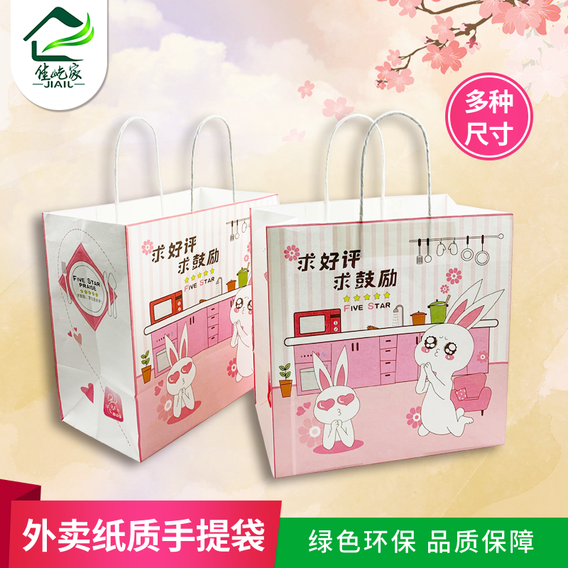 Kraft paper bag Takeaway packaging bag Fast food tote bag Environmental protection packaging bag gift bag wholesale custom logo