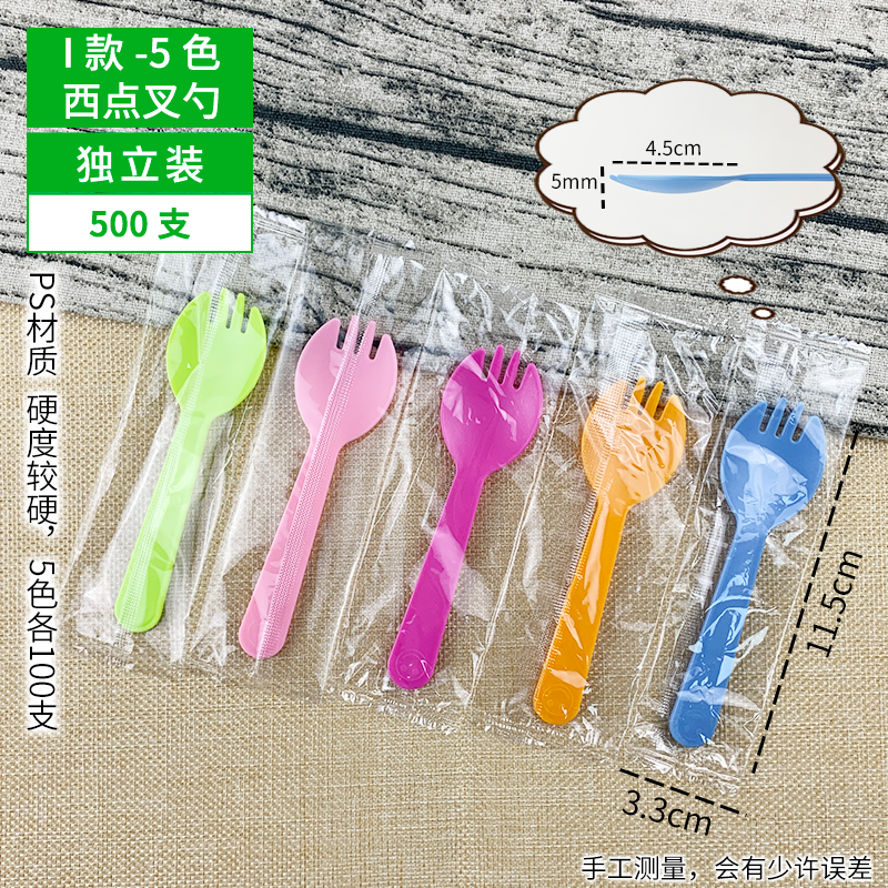 Disposable Spoon Plastic Fork Takeaway Meal Spoon Ice Cream Long Handle West Point Fruit Bailing Spoon Single Independent Packaging