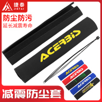 Off-road motorcycle modified dust jacket front shock absorber sleeve reduction protection reduction sleeve shock absorber sheath shock absorption partner