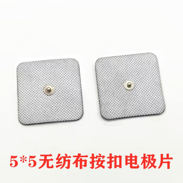 5 * 5 buckle type unwoven cloth electrode patch electric needle adhesive sheet dark-type electrode post digital meridians Indy button