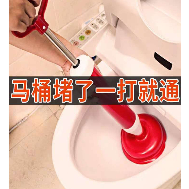 Toilet dredger Toilet tools Skin sonata pipe strong suction sewer artifact a gun clogged suction