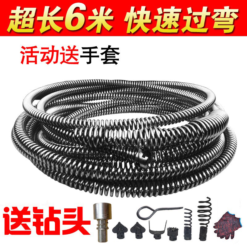 Black-plated electric pipe dredge Household through sewer tool Stabbing Toilet Kitchen God through clogged machine spring