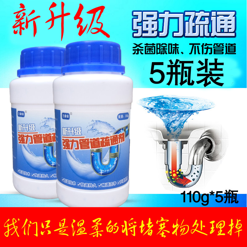 Pipe dredging agent Kitchen sewer anti-odor strong floor drain toilet Toilet clogging artifact deodorant Oil