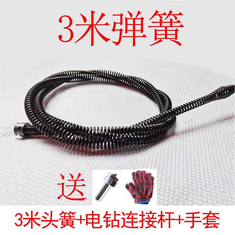 Pipe dredging artifact Electric sewer tools Household spring kitchen toilet toilet blockage machine