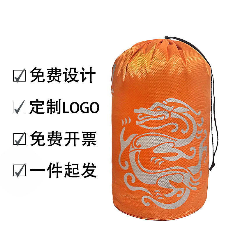 Car Clothing, Car Cover Storage Bag, Raincoat, down Jacket, Sun Protection Clothing Drawstring Pocket, Waterproof Oxford Cloth Travel Bag