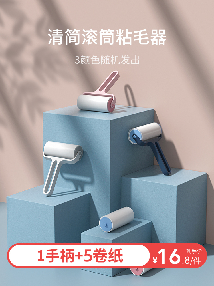 Velia cat hair Dog hair cleaner Pet sticky hair roller replacement paper Hair cleaning roller Hair suction artifact