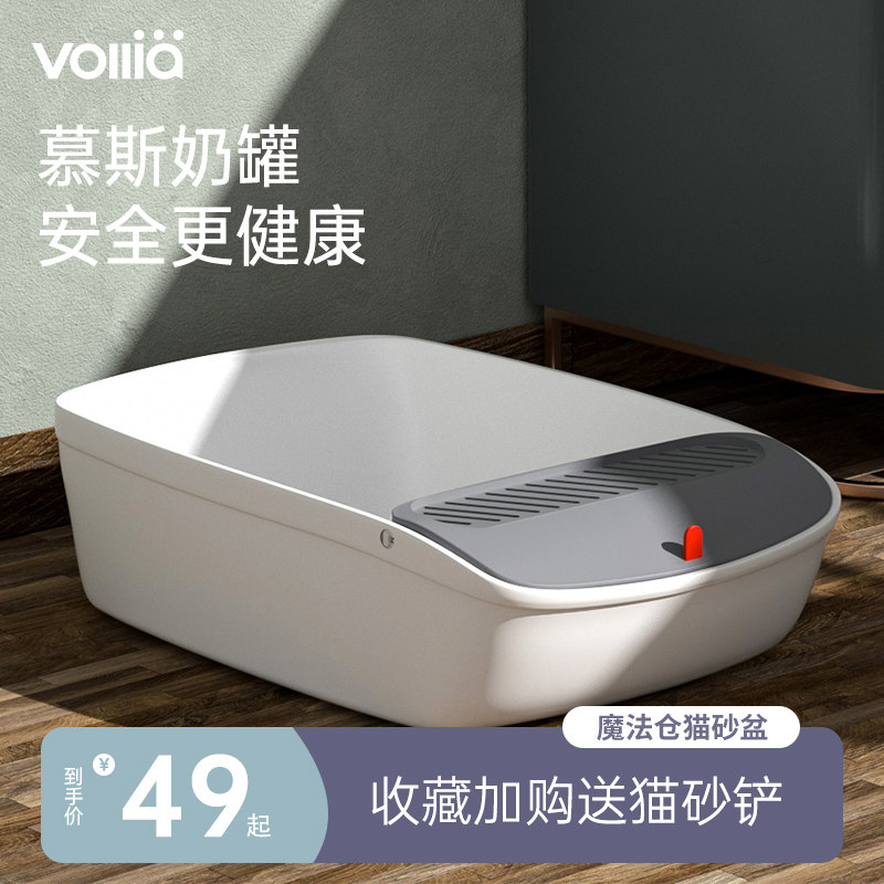 Villa Semi-Enclosed Cat Litter Basin Special Cat Toilet Septico Septico anti-splashing young cat litter Kitty Supplies