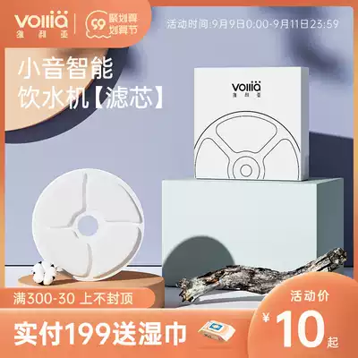 Vilia small sound cat water dispenser filter element activated carbon filter replacement set pet feeder accessories