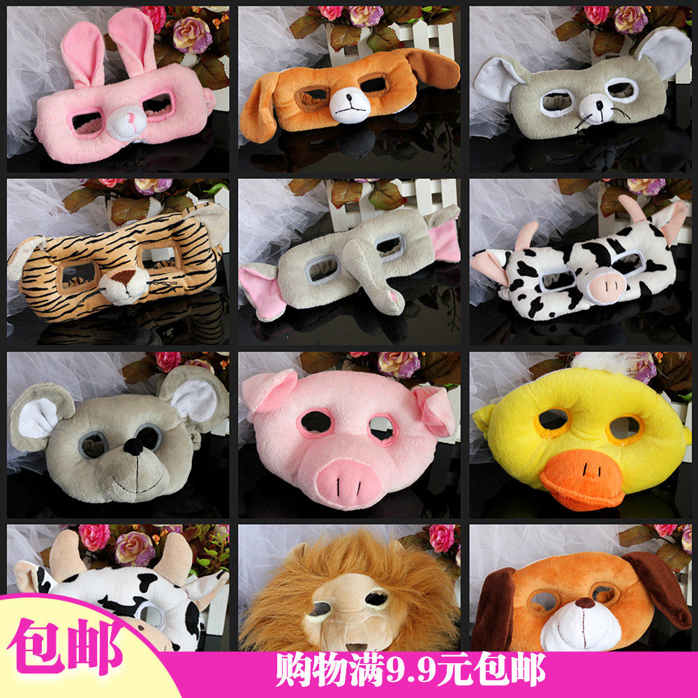 1 Cartoon Mask Plush Animal Mask Children's Festival Kindergarten Dress Dress Performance Pig Rabbit Tiger Mask