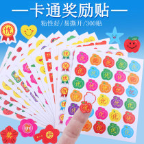 1 Children cartoon thumb reward sticker kindergarten face sticker teacher praise red flag saffron smiley face sticker