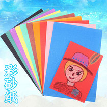 1 Color sand painting paper 8K4 open 16K color sand paper childrens creative art graffiti oil painting stick crayon painting color paper