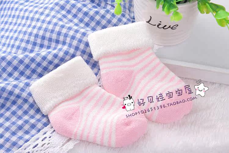 Chaussettes pour bébé - Ref 2109294 Image 54