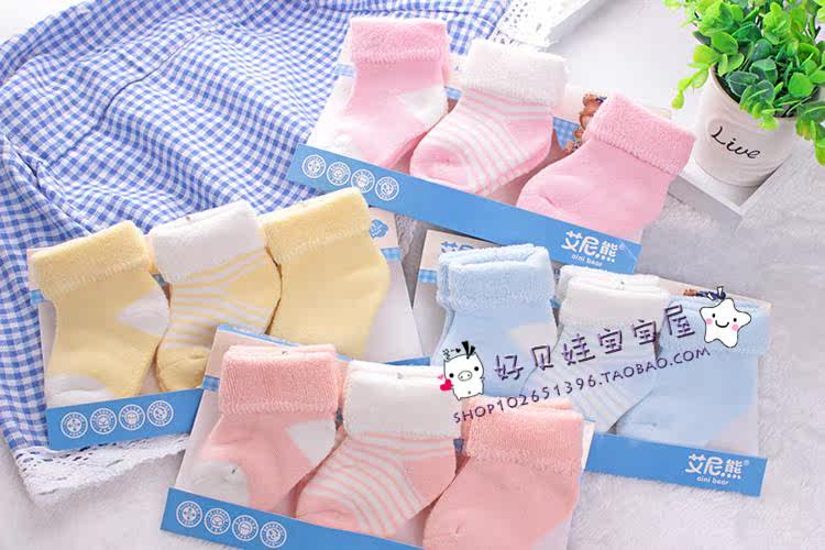 Chaussettes pour bébé - Ref 2109294 Image 73