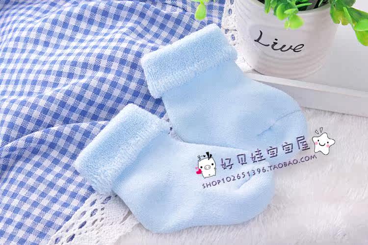 Chaussettes pour bébé - Ref 2109294 Image 36