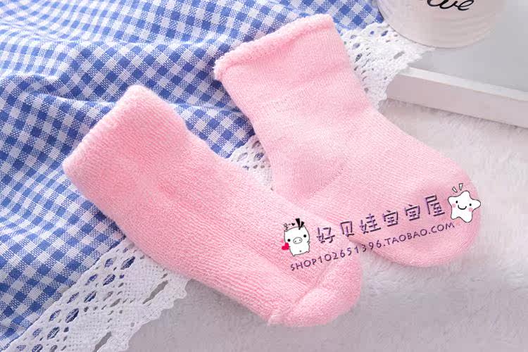 Chaussettes pour bébé - Ref 2109294 Image 59