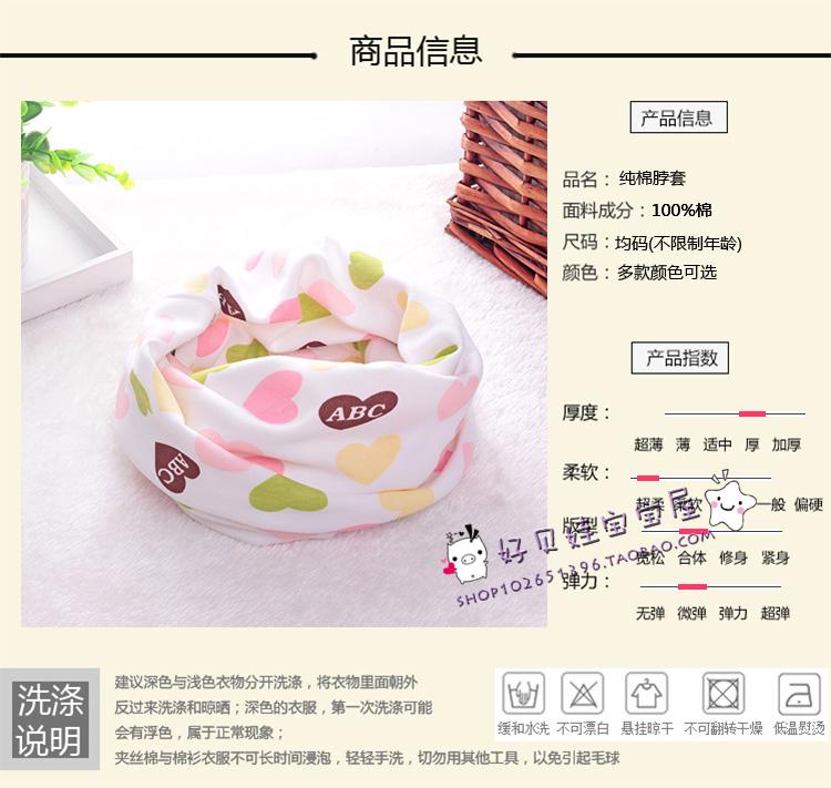 Foulard enfant - Ref 2136960 Image 25