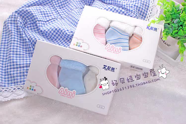 Chaussettes pour bébé - Ref 2109294 Image 44