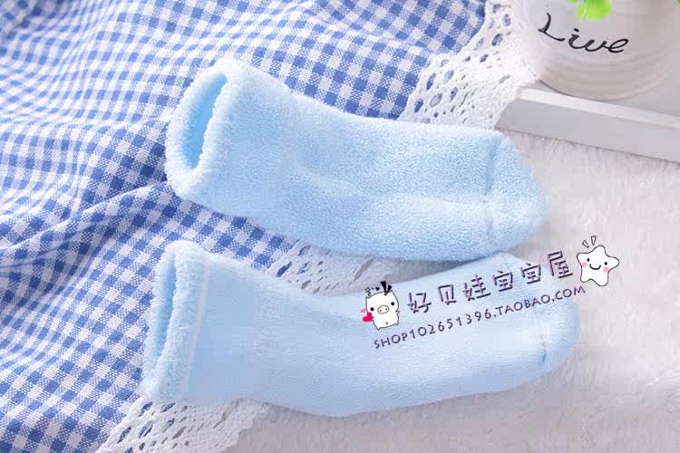 Chaussettes pour bébé - Ref 2109294 Image 43