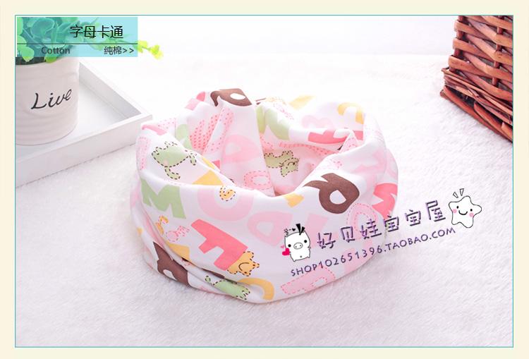 Foulard enfant - Ref 2136960 Image 39