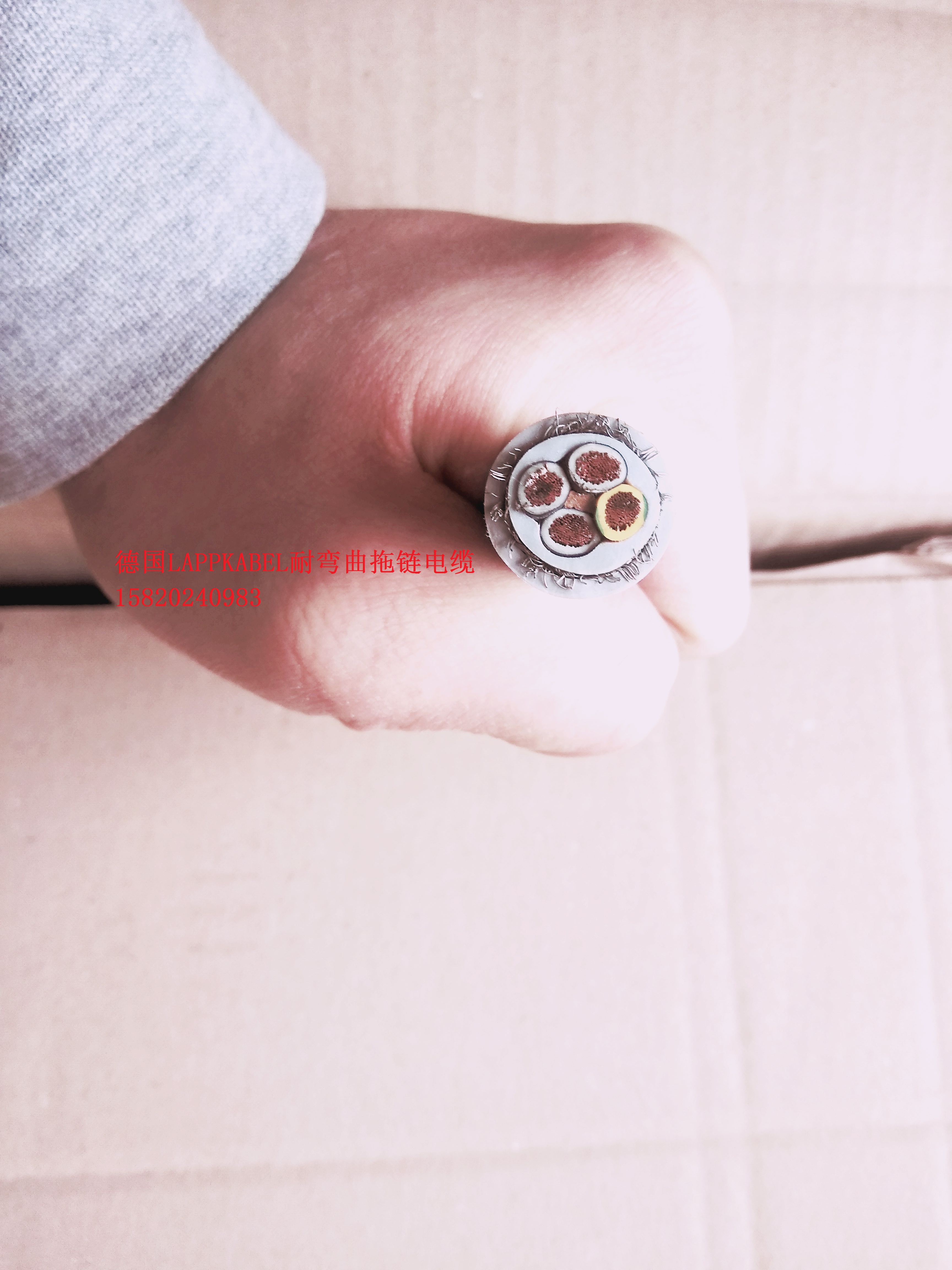 German Lapp 4 core 6 square shielded drag chain cable LAPPKABEL CLASSIC FD 810 CY 4G6